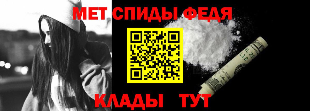 АМФЕТАМИН 98%  АМФЕТАМИН  Озёрск  Вход с VPN 