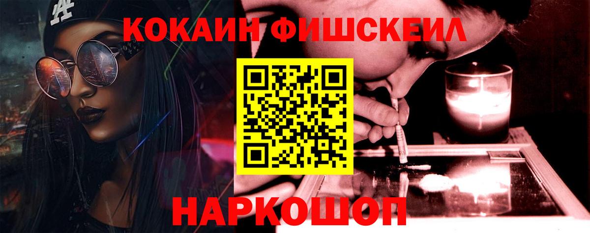 Cocaine Колумбийский Озёрск