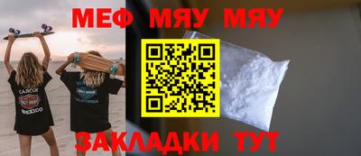 каннабис Рузаевка