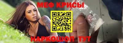 стафф Пушкино
