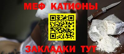 стафф Пушкино