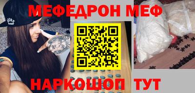стафф Пушкино