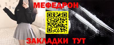 молекула духа Пыть-Ях