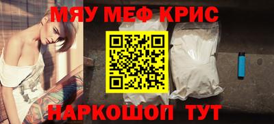 молекула духа Пыть-Ях