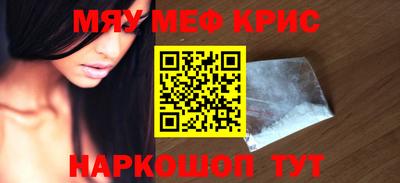 молекула духа Пыть-Ях
