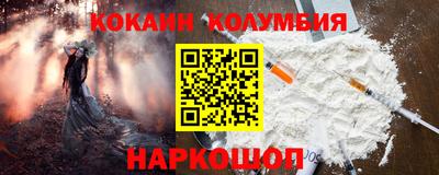 стафф Пушкино