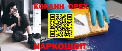 скорость mdpv Рязань