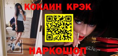 стафф Пушкино