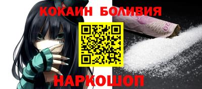 стафф Пушкино