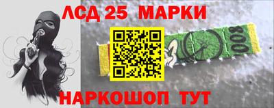 стафф Пушкино