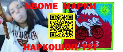 марихуана Рыбинск
