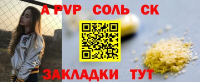 стафф Пушкино