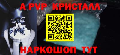 марихуана Рыбинск