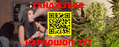 марихуана Рыбинск
