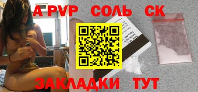 молекула духа Пыть-Ях