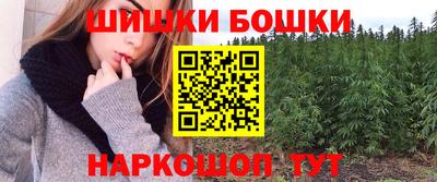 стафф Пушкино
