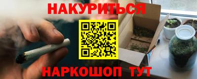 молекула духа Пыть-Ях