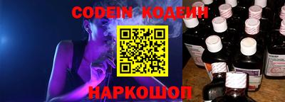 стафф Пушкино