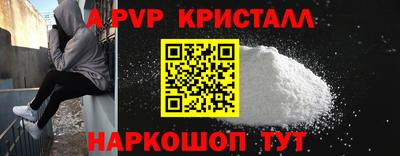 молекула духа Пыть-Ях