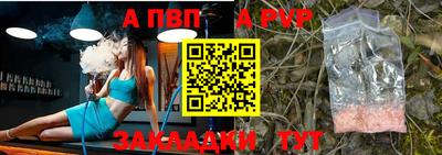 a pvp Пугачёв