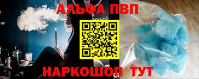 каннабис Рузаевка