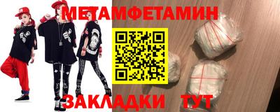 молекула духа Пыть-Ях