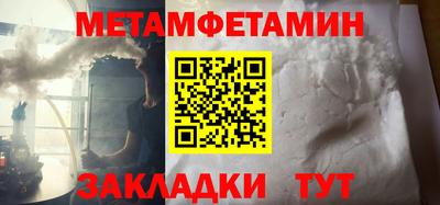стафф Пушкино