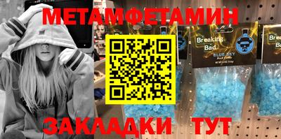 молекула духа Пыть-Ях