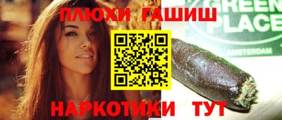 каннабис Рузаевка