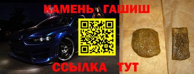 молекула духа Пыть-Ях