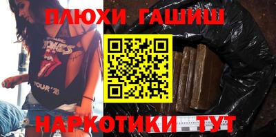 молекула духа Пыть-Ях