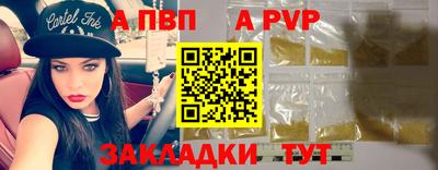 a pvp Пугачёв