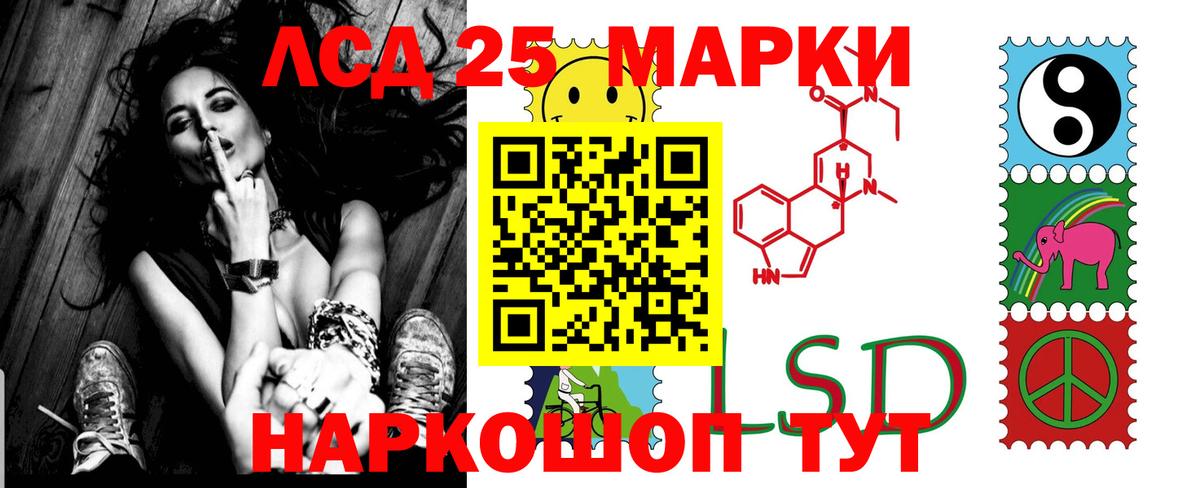 Лсд 25 экстази ecstasy Озёрск