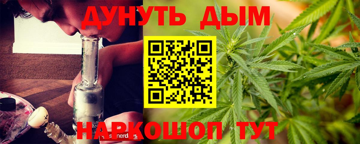 Озёрск  Шишки марихуана Bruce Banner  Вход с VPN  Бошки марихуана конопля  Каннабис SATIVA & INDICA 